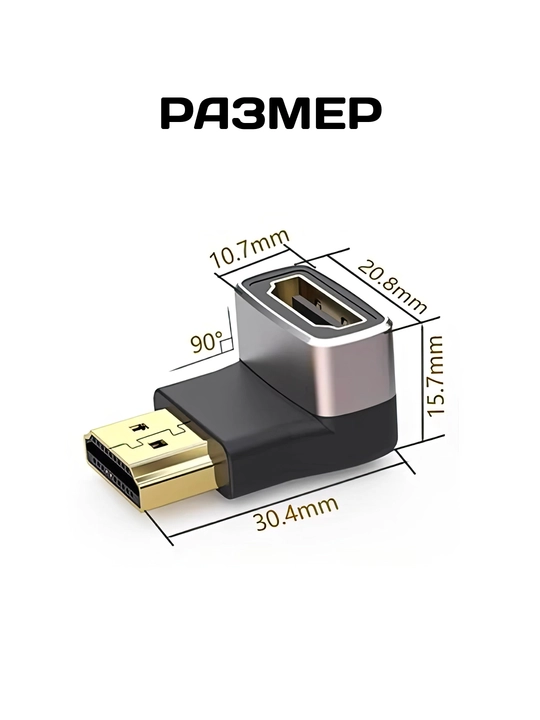 HDMI, Mini HDMI va Micro HDMI adapteri, HDMI 2.1, 8K UHD, HDR, 48 Gbit/s gacha