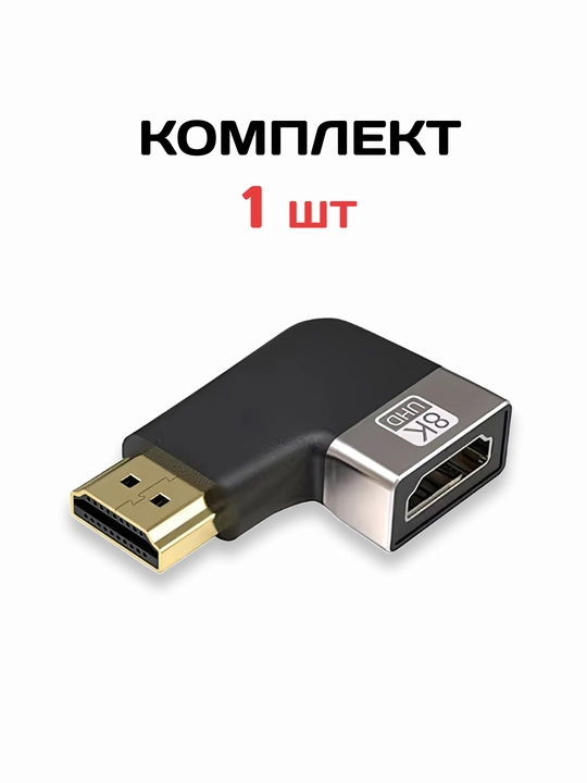 HDMI, Mini HDMI va Micro HDMI adapteri, HDMI 2.1, 8K UHD, HDR, 48 Gbit/s gacha