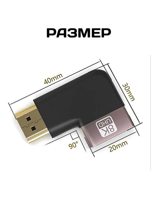 HDMI, Mini HDMI va Micro HDMI adapteri, HDMI 2.1, 8K UHD, HDR, 48 Gbit/s gacha