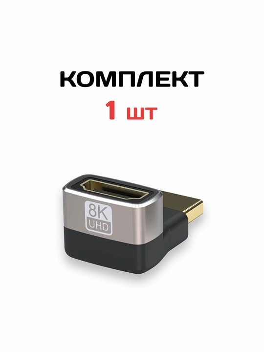 HDMI, Mini HDMI va Micro HDMI adapteri, HDMI 2.1, 8K UHD, HDR, 48 Gbit/s gacha