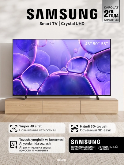 Televizor Samsung U8000F 43”, 50”, 55” Crystal UHD 4K Smart TV, HDR va Tizen - 