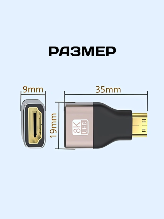 HDMI, Mini HDMI va Micro HDMI adapteri, HDMI 2.1, 8K UHD, HDR, 48 Gbit/s gacha