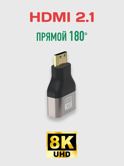 HDMI, Mini HDMI va Micro HDMI adapteri, HDMI 2.1, 8K UHD, HDR, 48 Gbit/s gacha