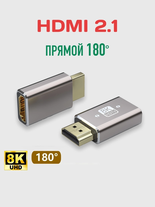 HDMI, Mini HDMI va Micro HDMI adapteri, HDMI 2.1, 8K UHD, HDR, 48 Gbit/s gacha