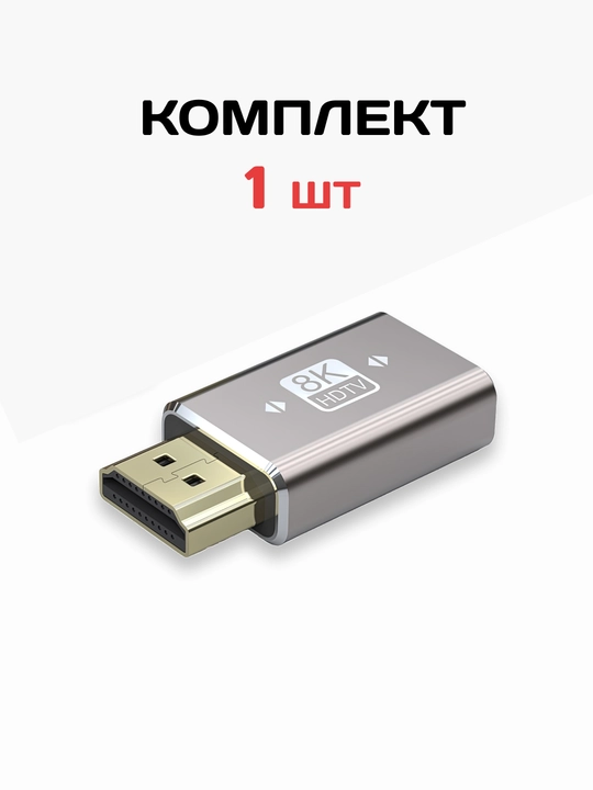 HDMI, Mini HDMI va Micro HDMI adapteri, HDMI 2.1, 8K UHD, HDR, 48 Gbit/s gacha