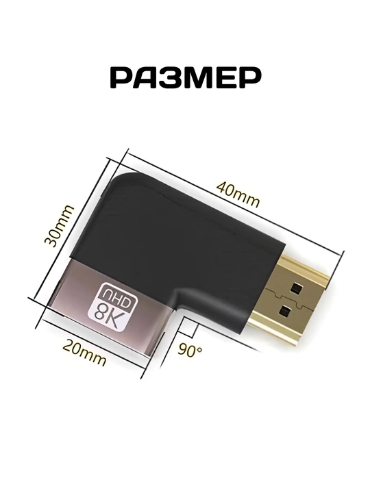 HDMI, Mini HDMI va Micro HDMI adapteri, HDMI 2.1, 8K UHD, HDR, 48 Gbit/s gacha