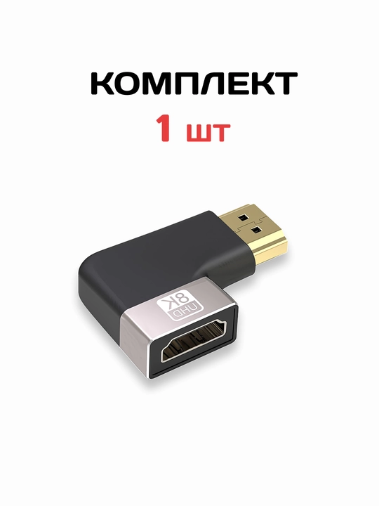 HDMI, Mini HDMI va Micro HDMI adapteri, HDMI 2.1, 8K UHD, HDR, 48 Gbit/s gacha