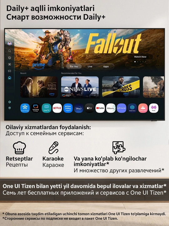 Телевизор Samsung U8000F 43”, 50”, 55” Crystal UHD 4K Smart TV с HDR и Tizen