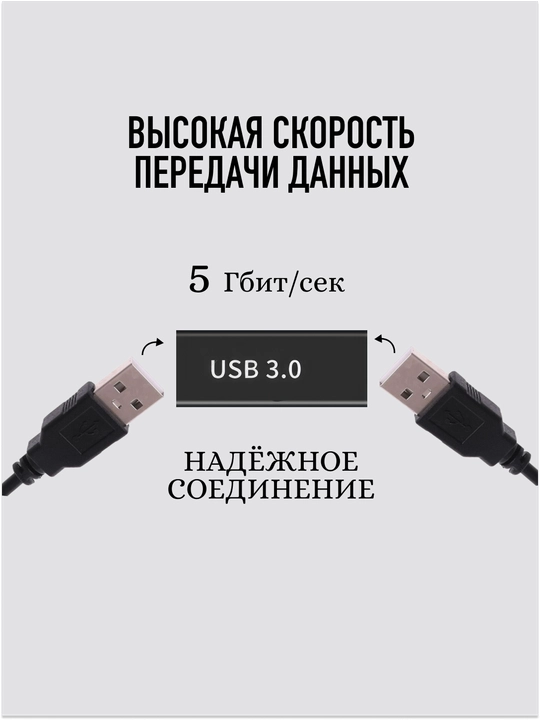 USB-A 3.2 adapter, USB-A ona–ona / ota–ona ulagich, 10 Gbit/s ma'lumot uzatish
