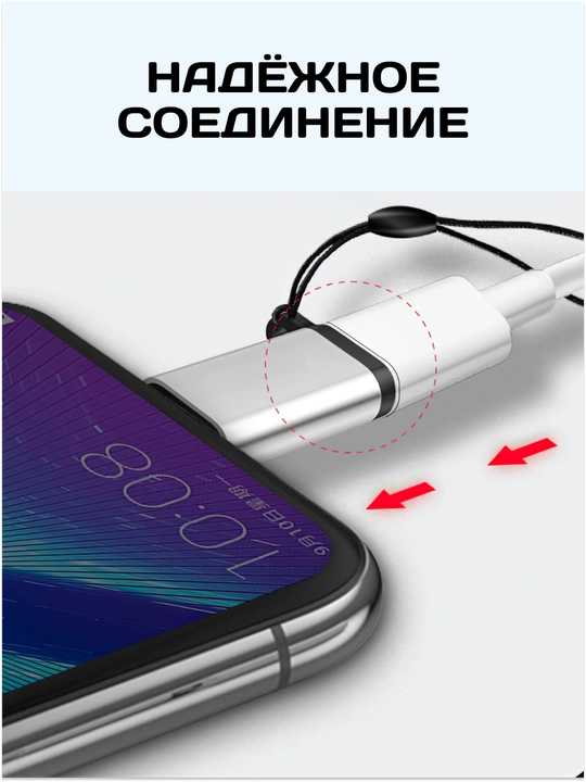 OTG adapter Type-C / Lightning / Micro USB zaryadlash va ma'lumot uzatish uchun