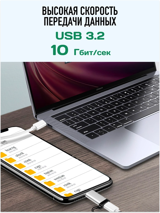 OTG adapter Type-C / Lightning / Micro USB zaryadlash va ma'lumot uzatish uchun