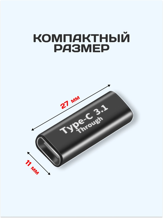 OTG adapter Type-C / Lightning / Micro USB zaryadlash va ma'lumot uzatish uchun