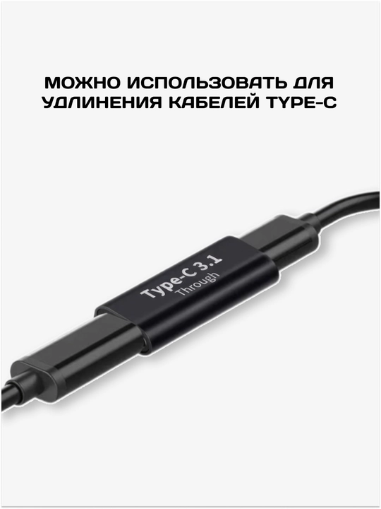 OTG adapter Type-C / Lightning / Micro USB zaryadlash va ma'lumot uzatish uchun