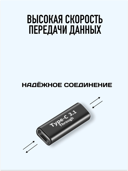 OTG adapter Type-C / Lightning / Micro USB zaryadlash va ma'lumot uzatish uchun
