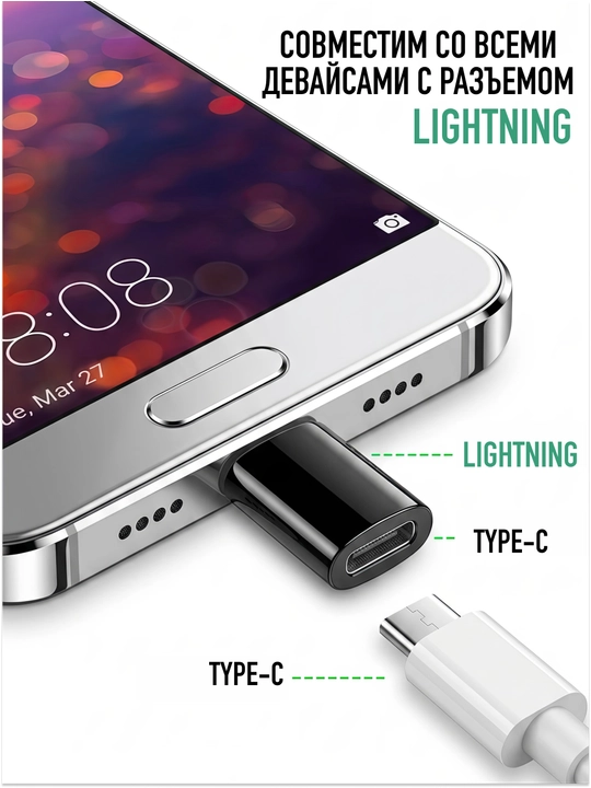OTG adapter Type-C / Lightning / Micro USB zaryadlash va ma'lumot uzatish uchun