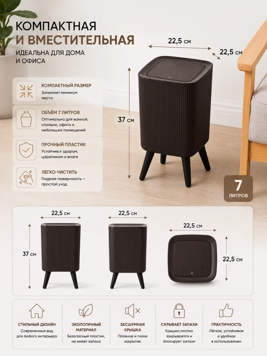 Axlat qutisi, qopqoqli oyoqchali plastik chiqindi chelagi, oq-oltin rang - 