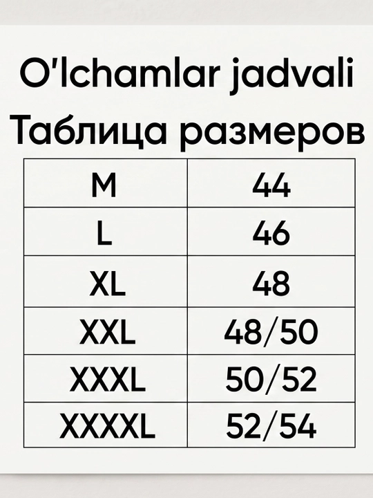 Шорты