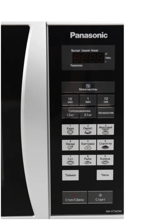 Mikroto'lqinli pech Panasonic  25 L  800 Vt  Sensor boshqaruv  Muzdan tushirish