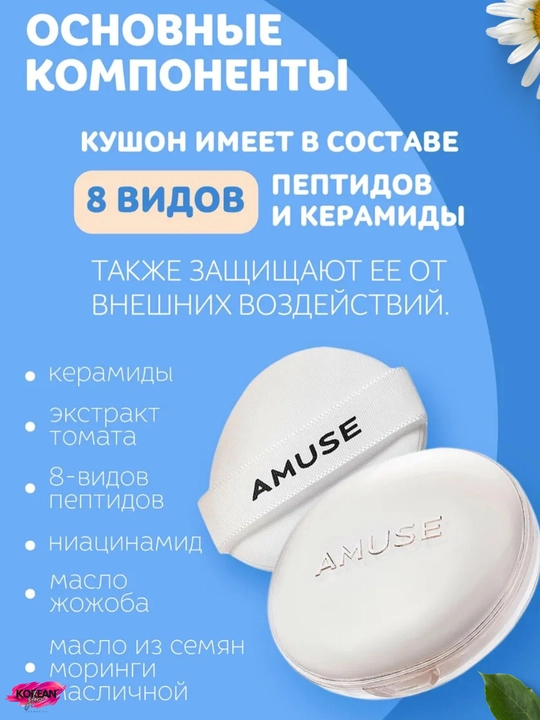 AMUSE Tabiiy yarim xira qoplamali Keramik teri mukammal yostiq