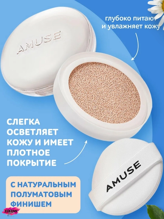 AMUSE Tabiiy yarim xira qoplamali Keramik teri mukammal yostiq