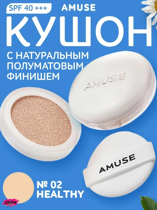AMUSE Tabiiy yarim xira qoplamali Keramik teri mukammal yostiq - 