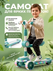 Зеленый