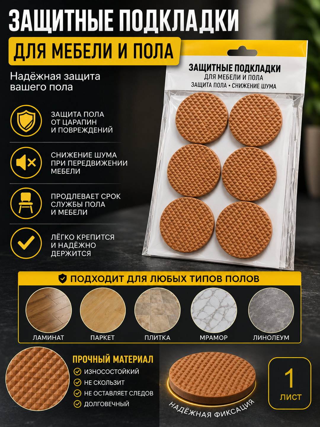 Желтый