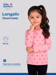 Конфетный