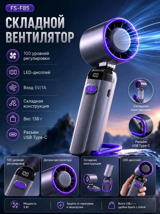Mini ventilyator portativ qo'l va stol usti, akkumulyatorli muzli sovitish displayli