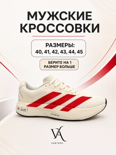 Белый