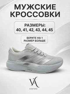 Серый