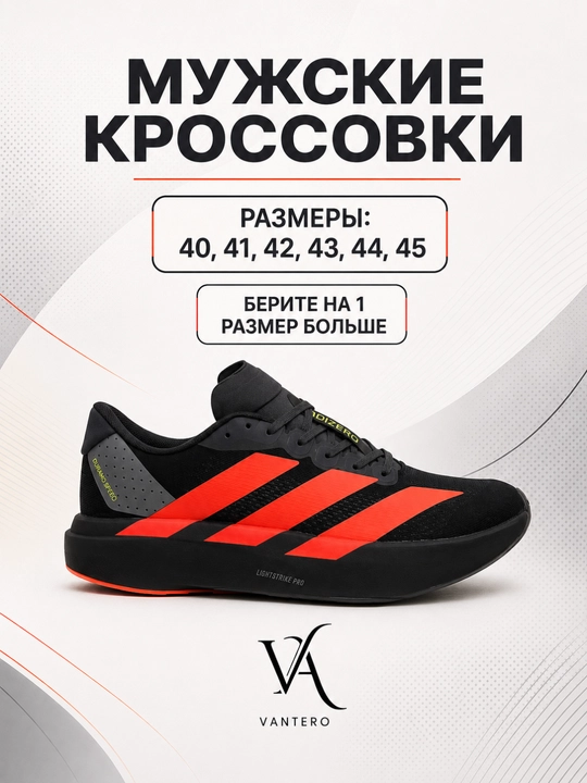 Мужские кроссовки, легкие спортивные кроссовки для бега, прогулок и повседневной носки - 
