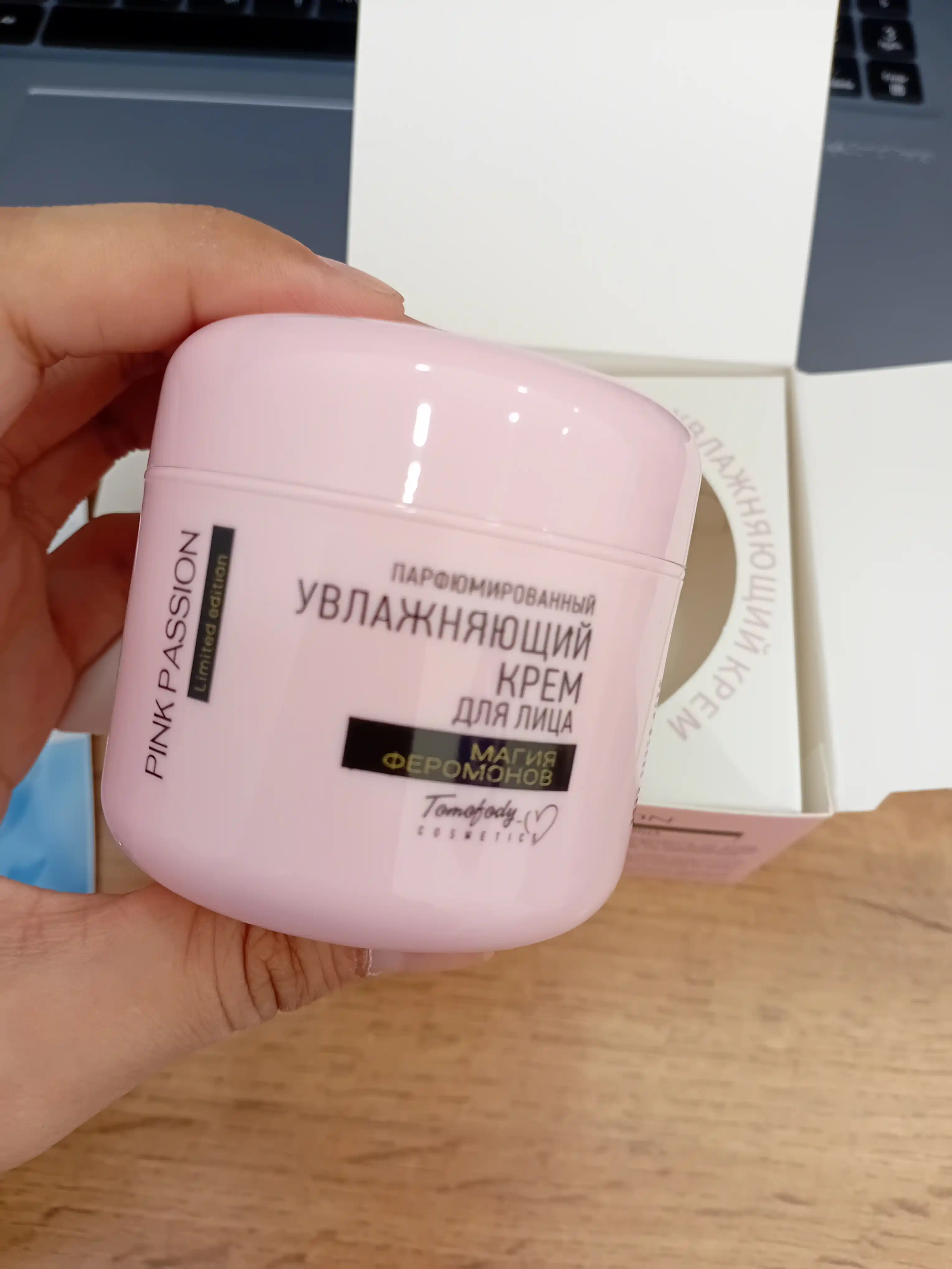 Увлажняющий крем для лица для женщин - легкий уход и питание