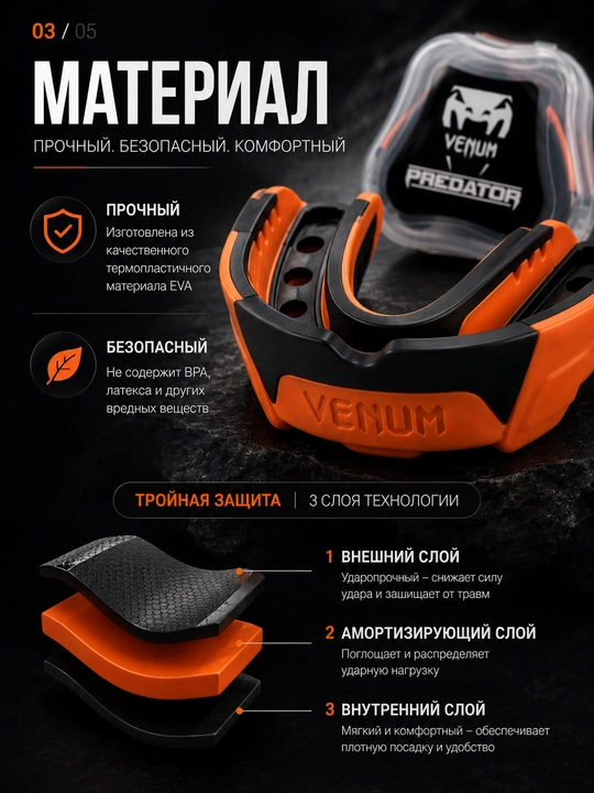 Boks va MMA uchun himoya kapa, universal silikon tish himoyasi