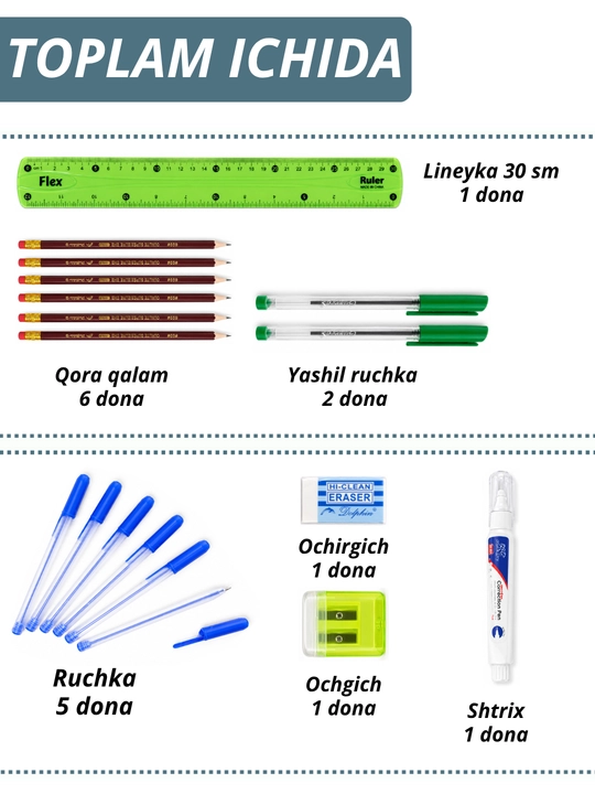 Maktab narsalari, maktab qurollari, maktab, o'quv qurollari, oʻquv qurollari, maktab uchun