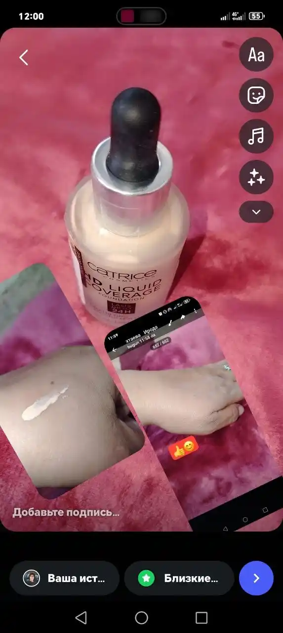 Тональный крем Catrice HD Liquid Coverage, матирующий, 30 мл