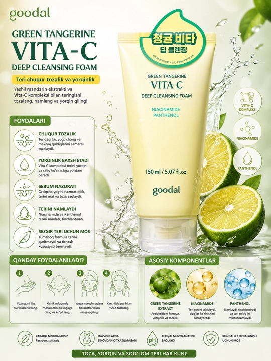 Yuzni chuqur tozalash uchun Goodal Green Tangerine Vita-C ko‘pigi, 150 ml