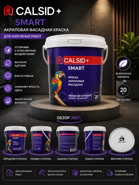 CALSID+ SMART akril fasad bo‘yoq 20 kg, tashqi devor va fasadlar uchun