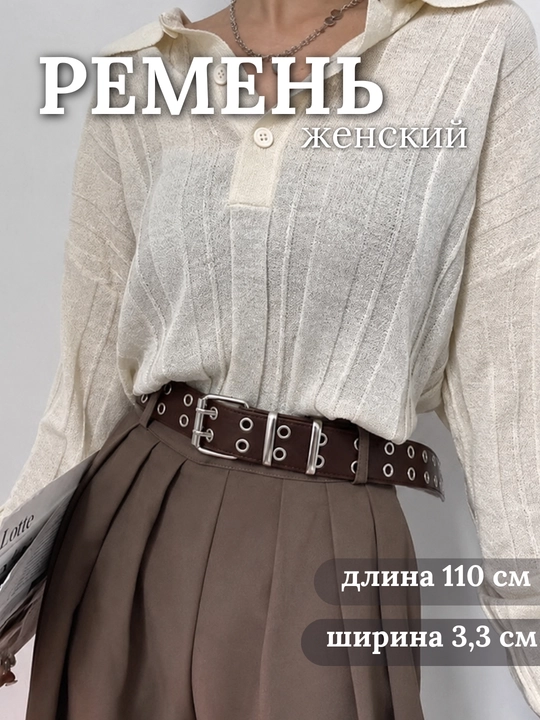 Женский ремень, с металлической пряжкой, современный пояс - 