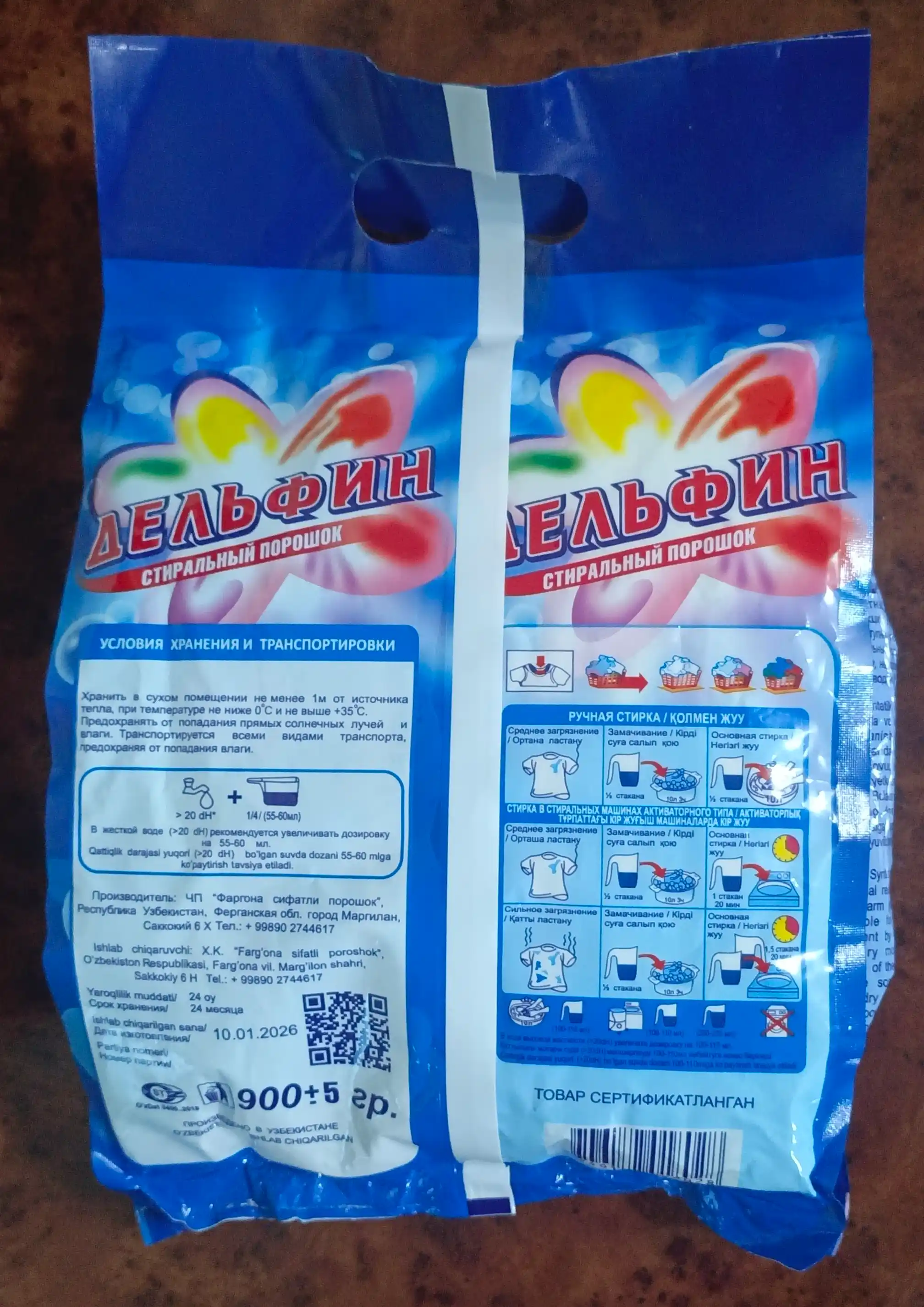 Delfin kir yuvish kukuni 250gr dan 1,8 kg gacha– chuqur tozalash, yoqimli hid