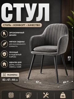 Серый металлик