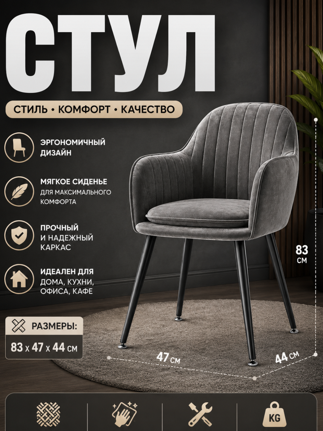 Yumshoq kreslo stul velvet kursi zamonaviy chair mebel organayzer uy uchun kreslo - 