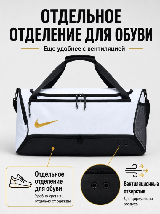 Nike Elite sport va sayohat sumkasi