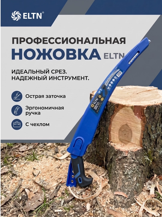 Qo‘l arrasi, bog‘ uchun 350 mm ELTN - 