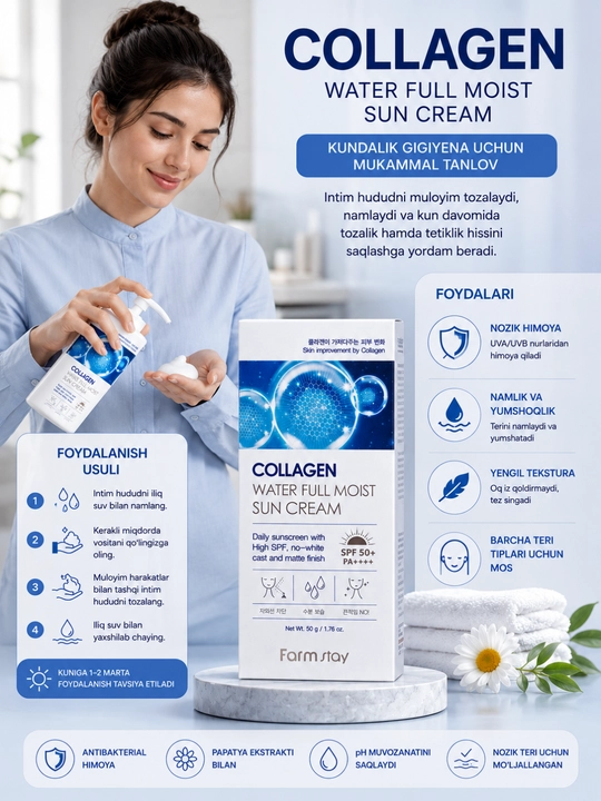 Farmstay Collagen Water Full Moist Sun Cream SPF 50+ PA++++ namlovchi quyosh kremi, 50 g