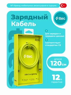 Желтый