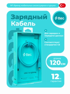 Голубой