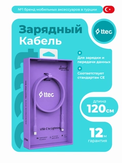 Фиолетовый