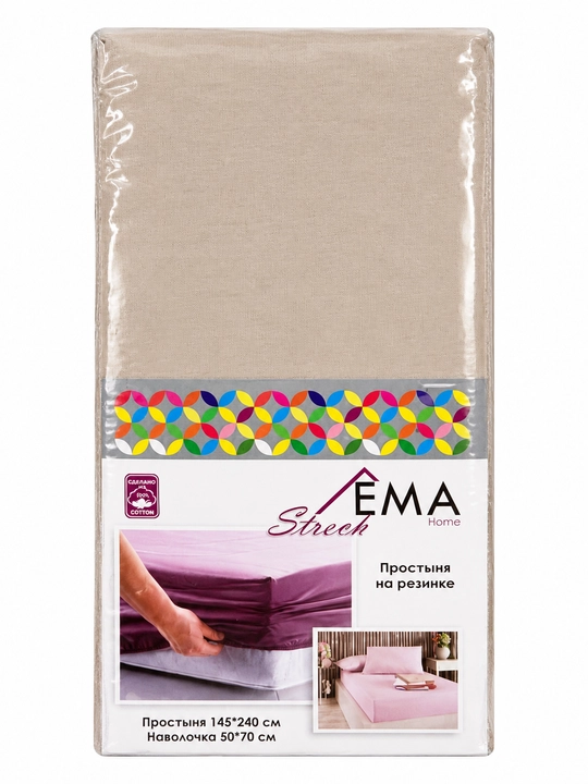 100% paxtali bir kishilik trikotaj (suprem) choyshablar to‘plami 145×240 sm
