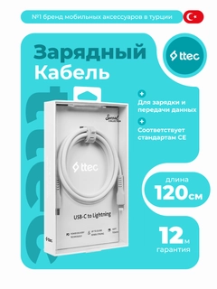 Белый